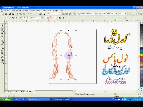 corel draw 9 free download full version software for windows 10